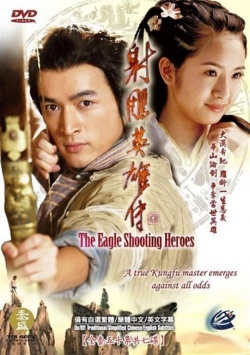 The Eagle Shooting Heroes Movie Poster